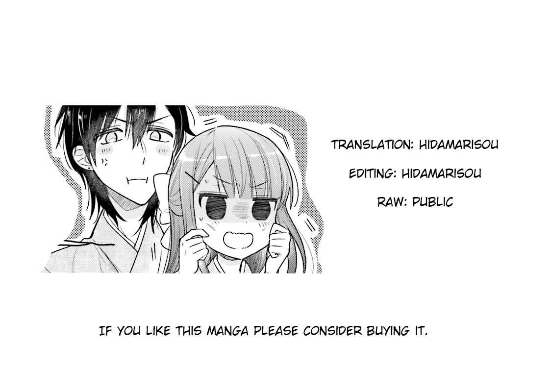 Page 15 Chapter 37 Orenchi no Maid-san