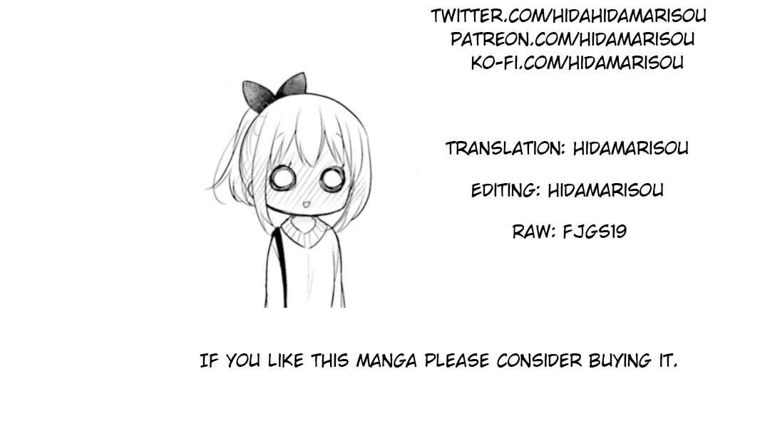 Page 15 Chapter 59 Orenchi no Maid-san