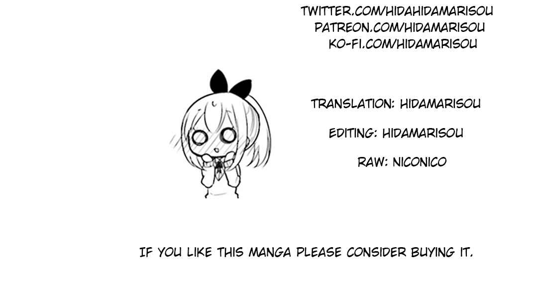 Page 13 Chapter 54 Orenchi no Maid-san