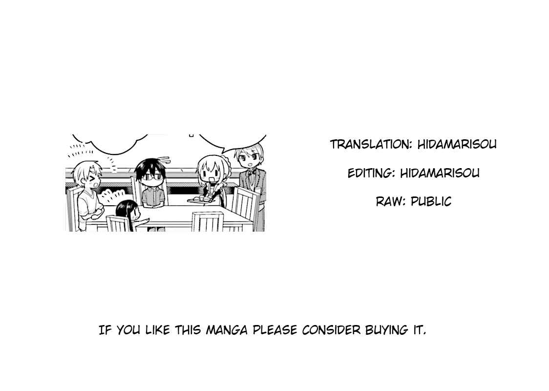 Page 15 Chapter 39 Orenchi no Maid-san