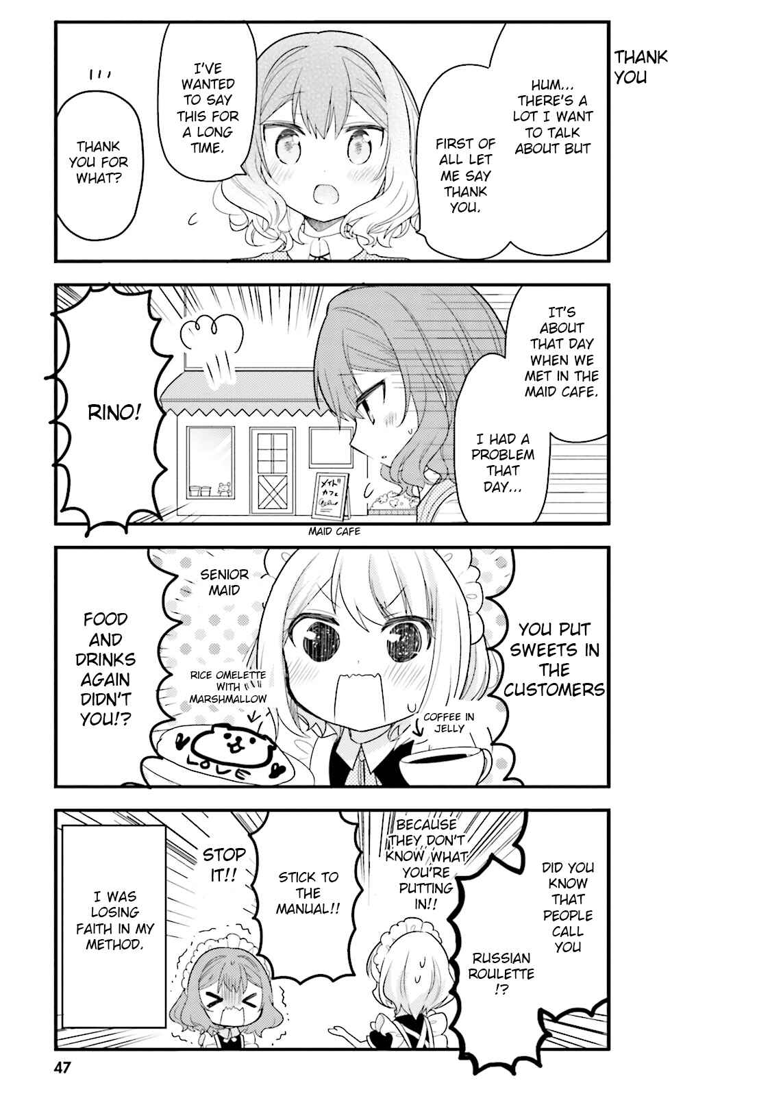 Page 7 Chapter 25 Orenchi no Maid-san