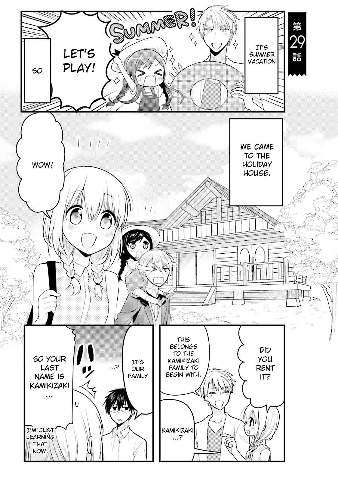 Page 1 Chapter 29 Orenchi no Maid-san