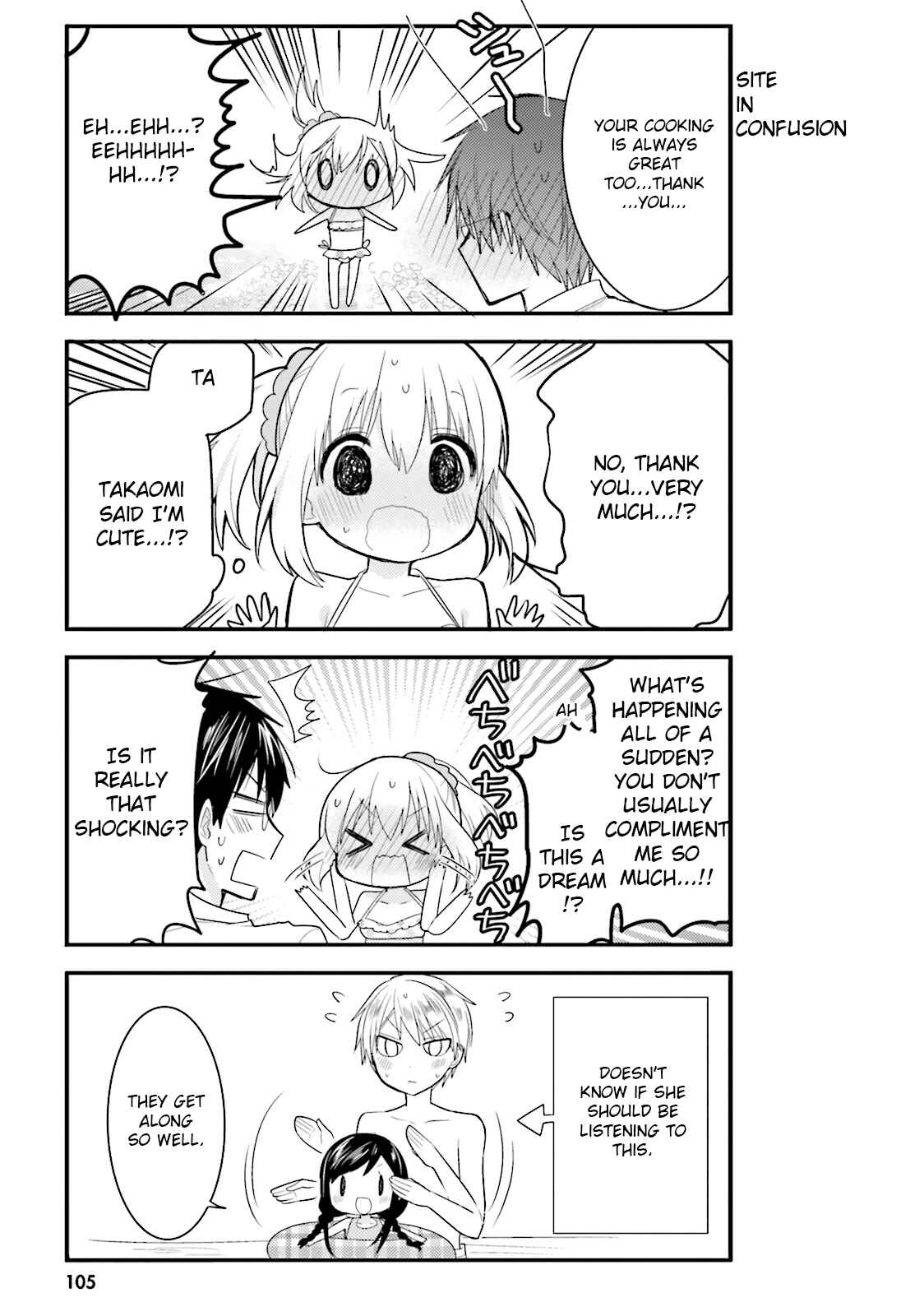 Page 11 Chapter 29 Orenchi no Maid-san