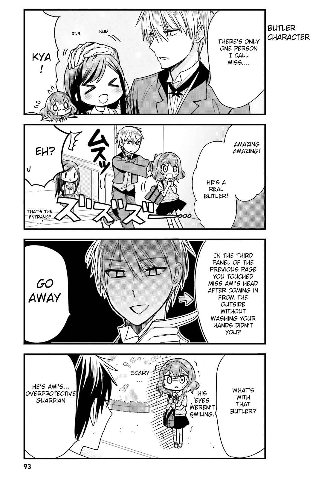 Page 5 Chapter 19 Orenchi no Maid-san
