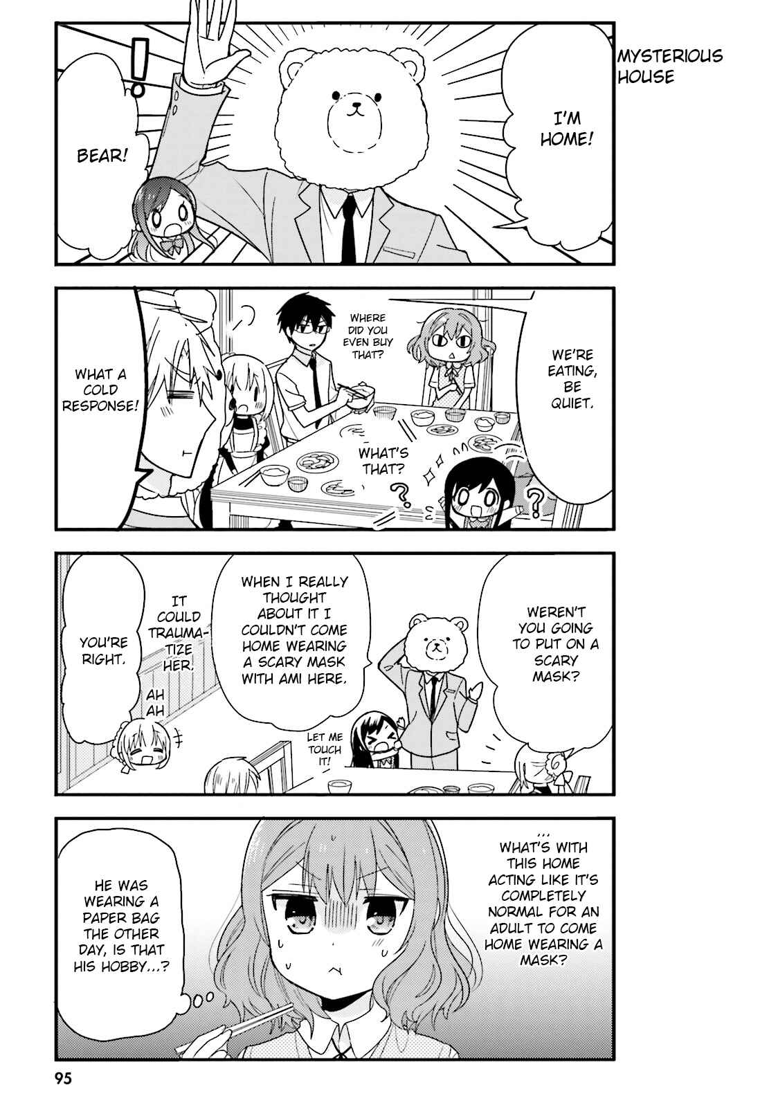 Page 7 Chapter 19 Orenchi no Maid-san