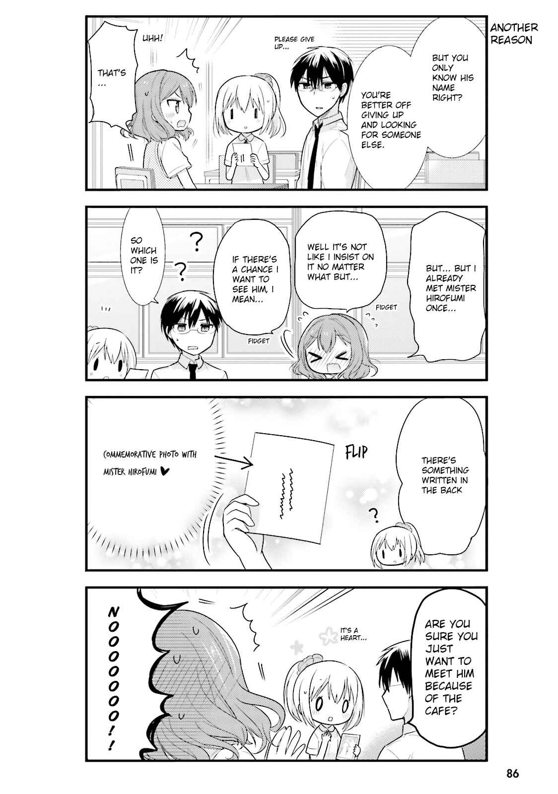 Page 16 Chapter 5 Orenchi no Maid-san