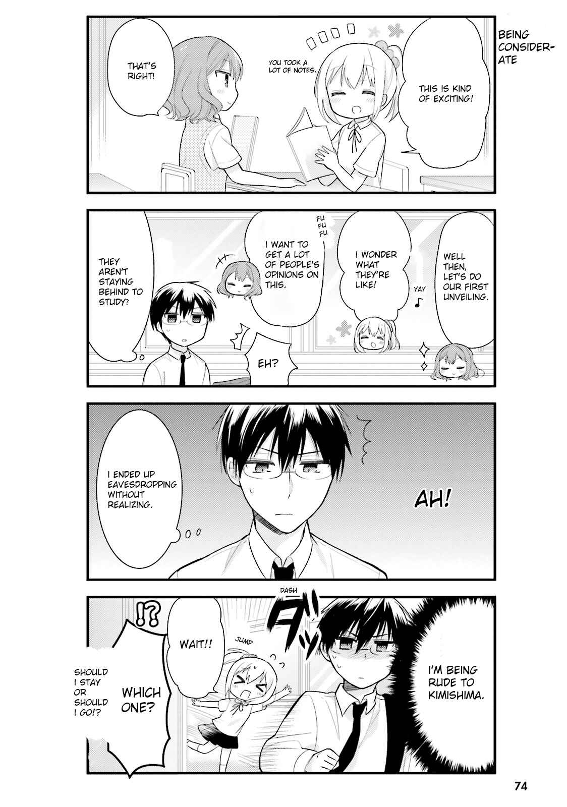 Page 4 Chapter 5 Orenchi no Maid-san