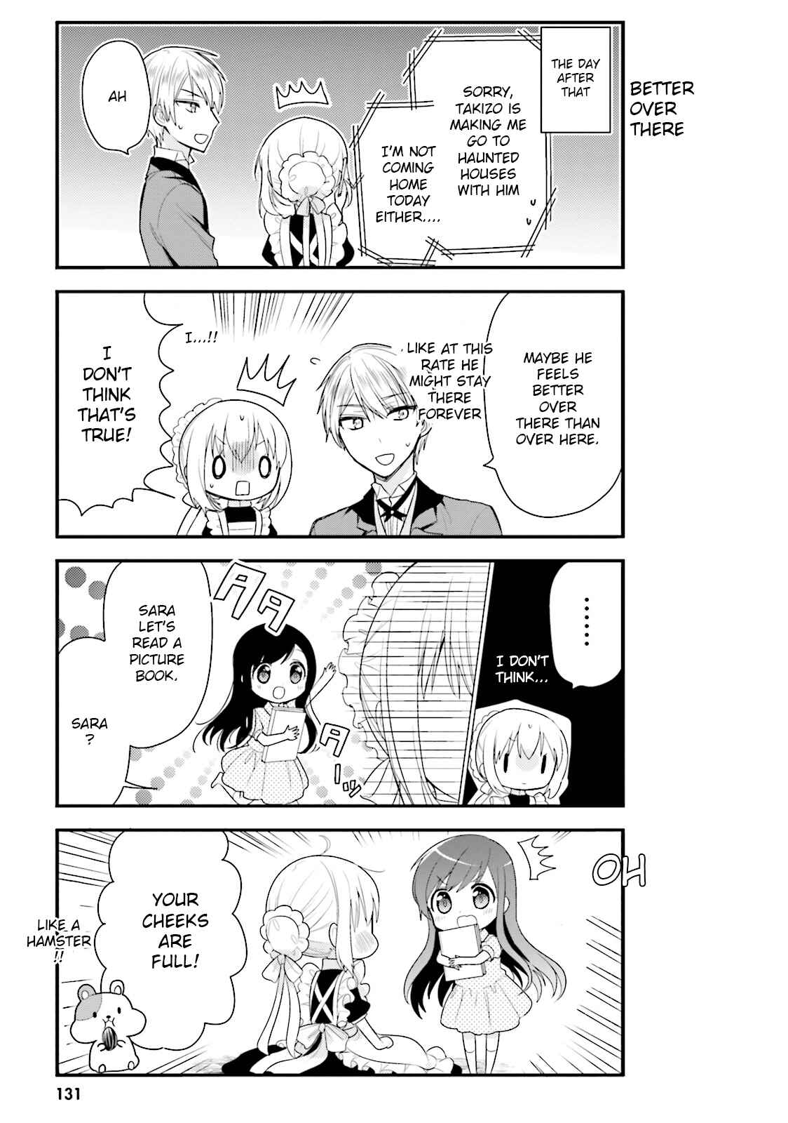 Page 5 Chapter 31 Orenchi no Maid-san
