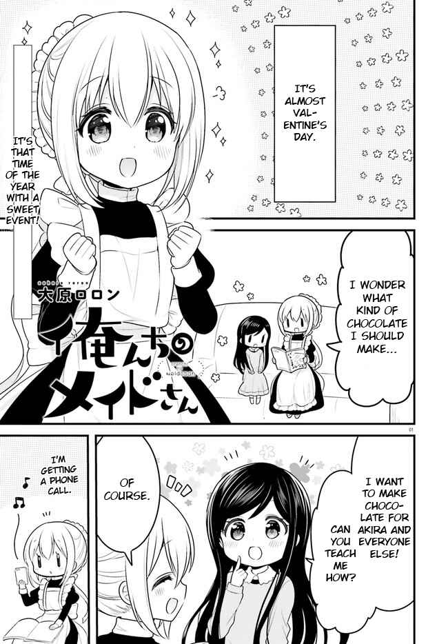 Page 1 Chapter 62 Orenchi no Maid-san