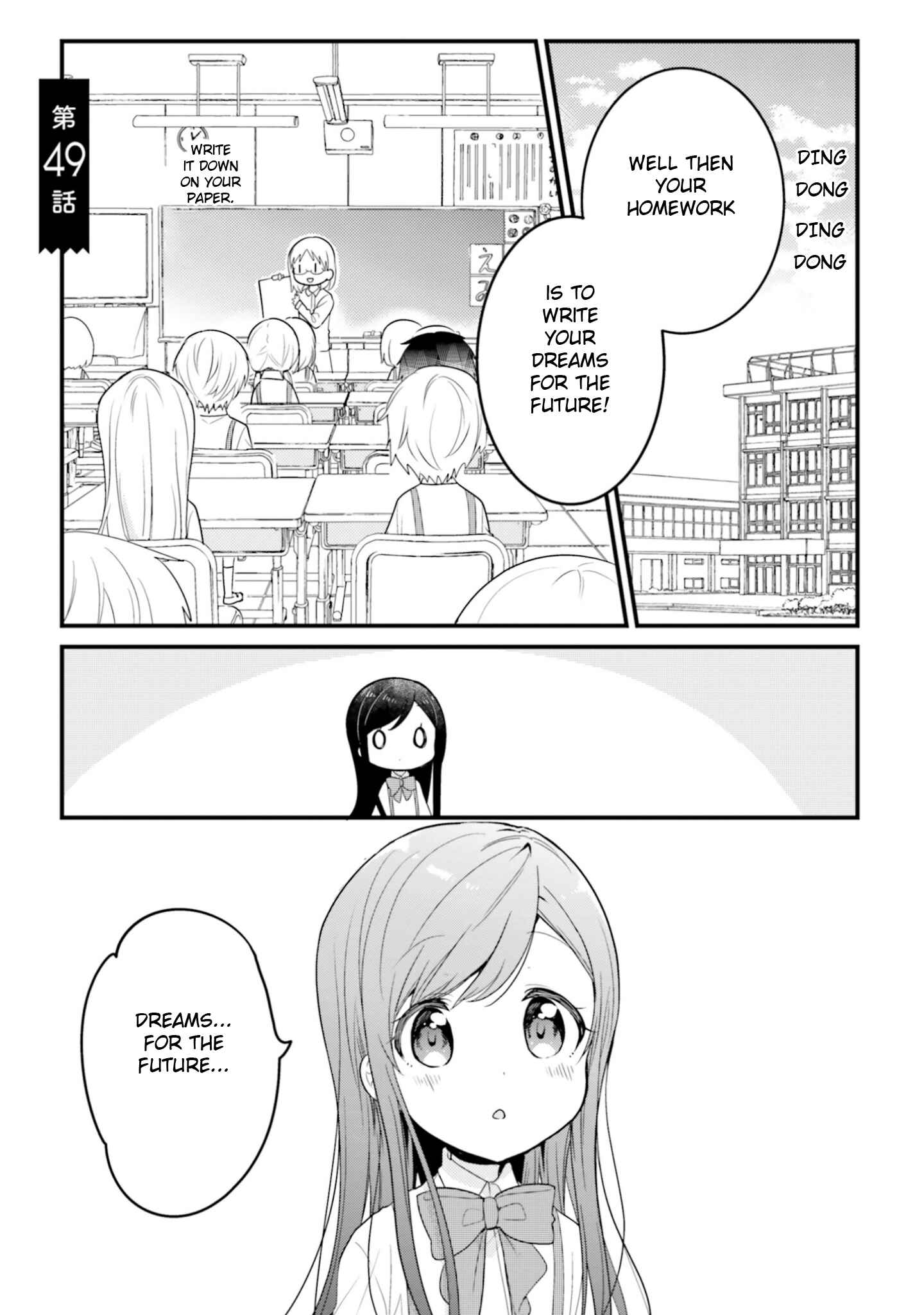 Page 1 Chapter 49 Orenchi no Maid-san