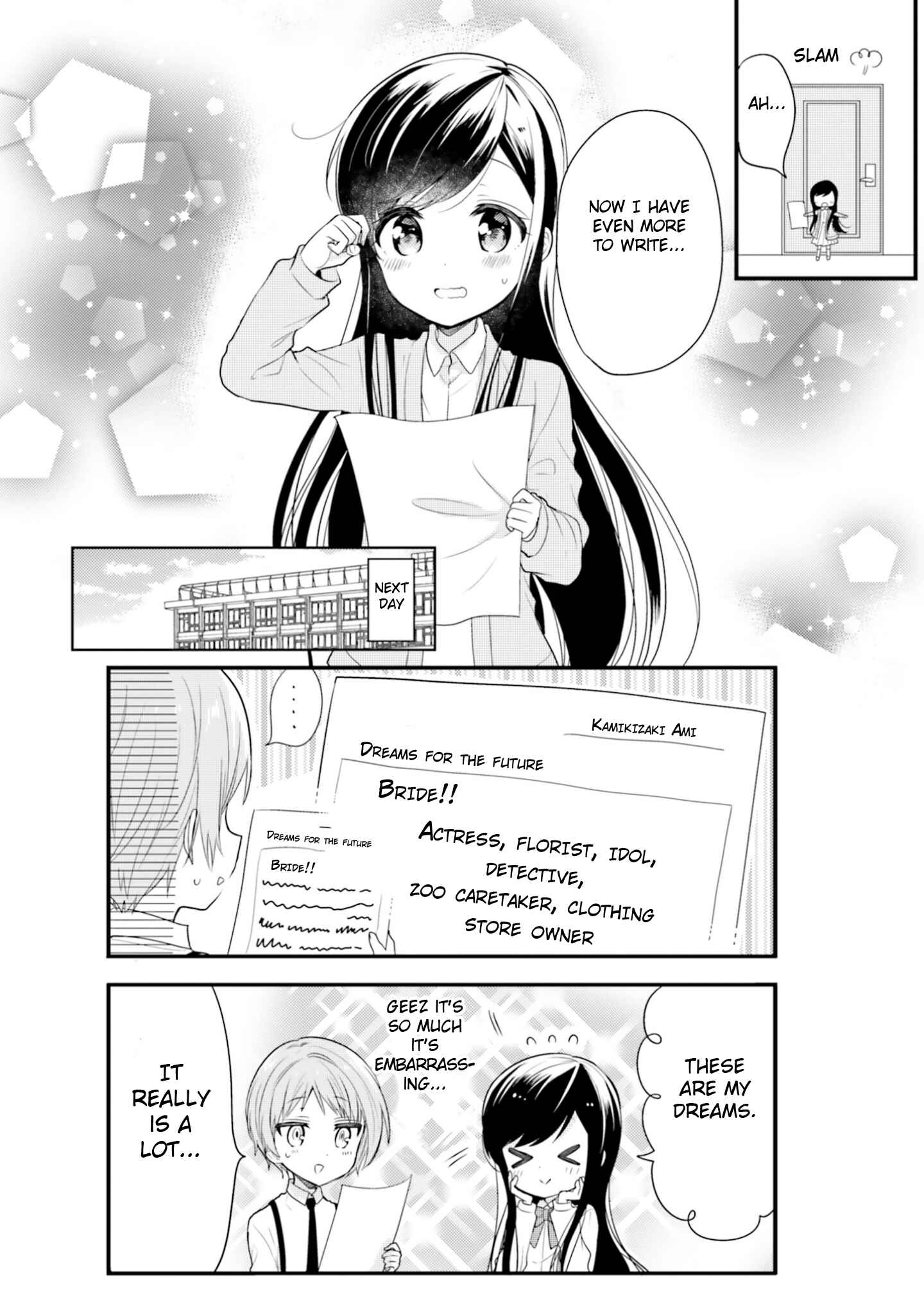 Page 12 Chapter 49 Orenchi no Maid-san