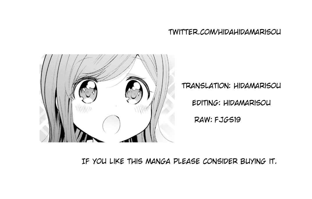 Page 13 Chapter 49 Orenchi no Maid-san