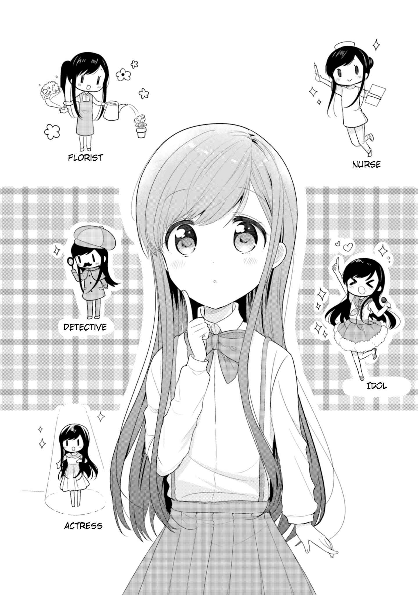 Page 2 Chapter 49 Orenchi no Maid-san