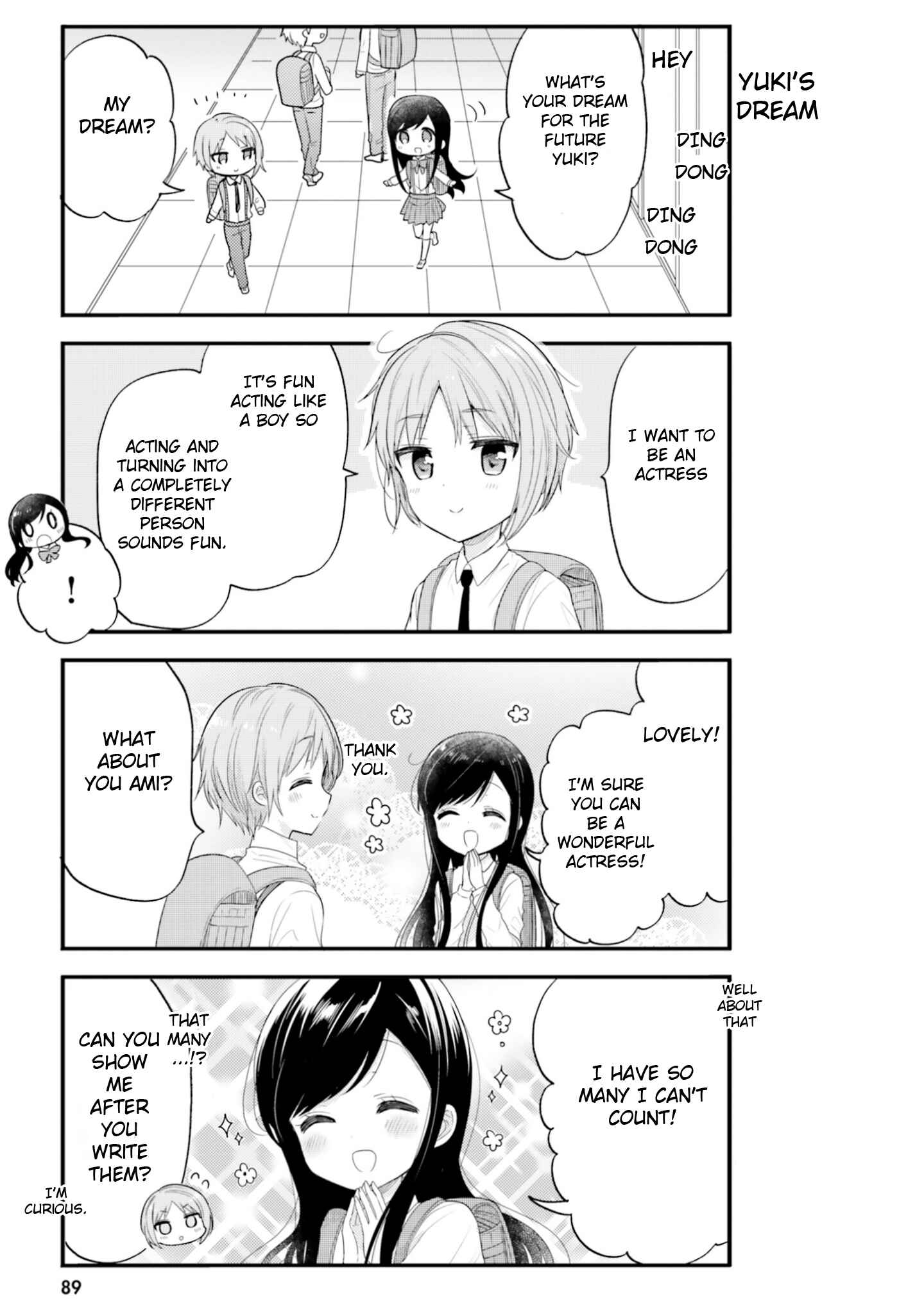 Page 3 Chapter 49 Orenchi no Maid-san