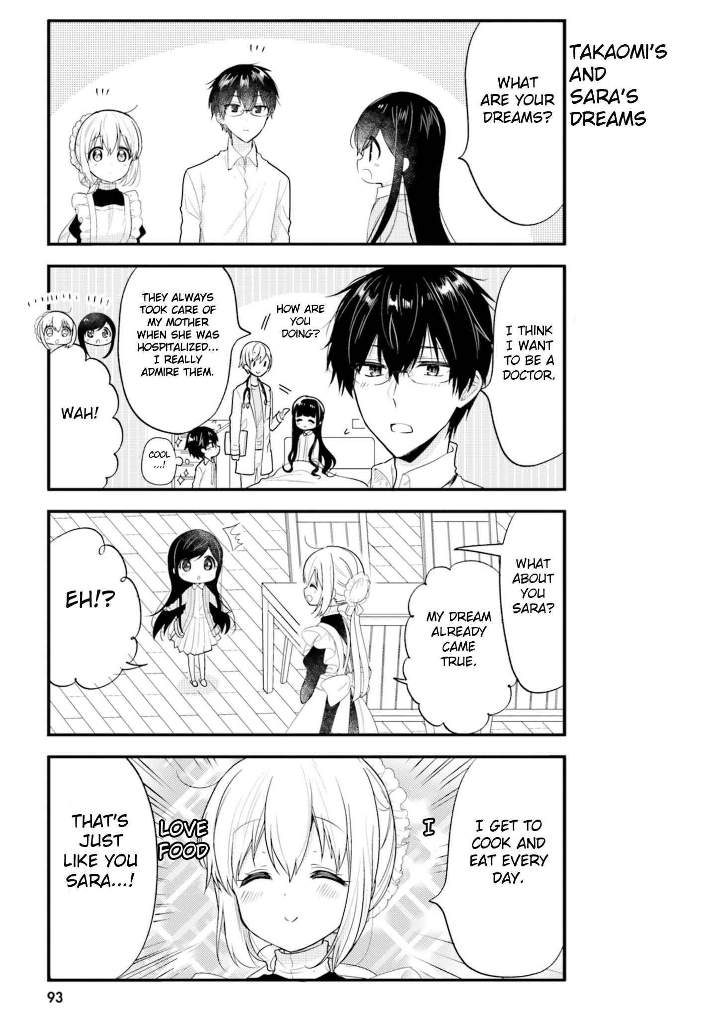 Page 7 Chapter 49 Orenchi no Maid-san