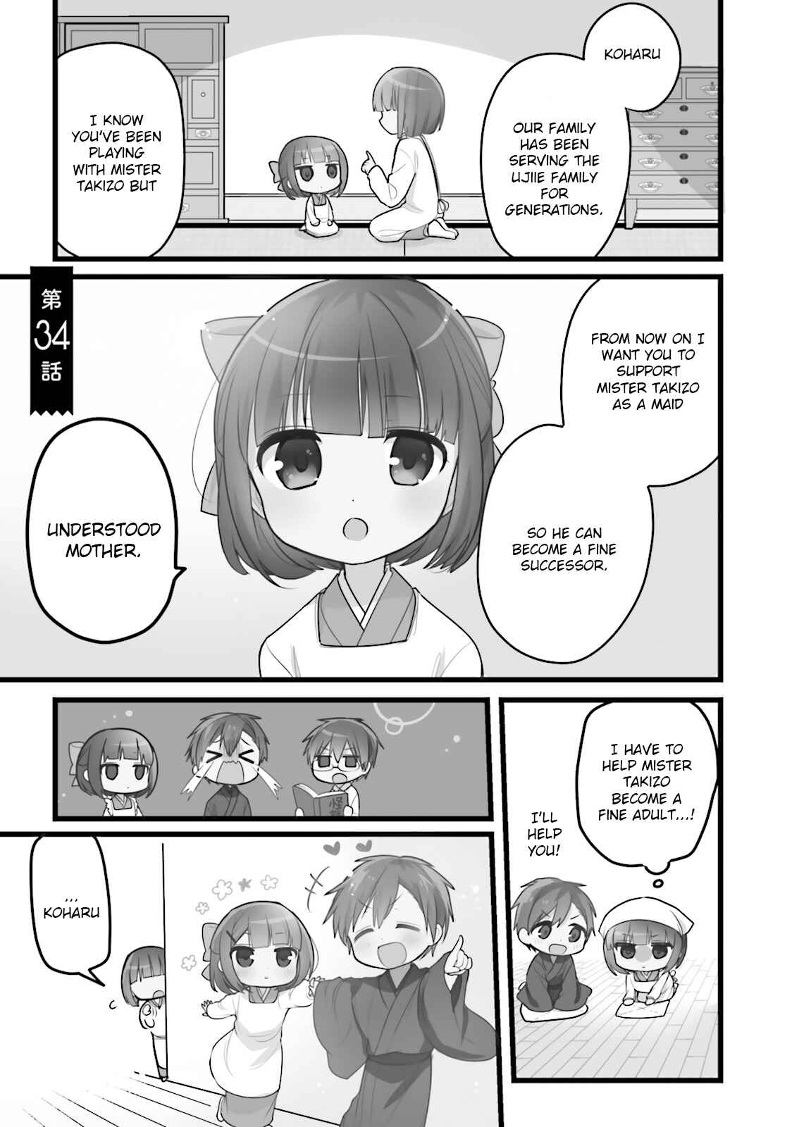 Page 1 Chapter 34 Orenchi no Maid-san