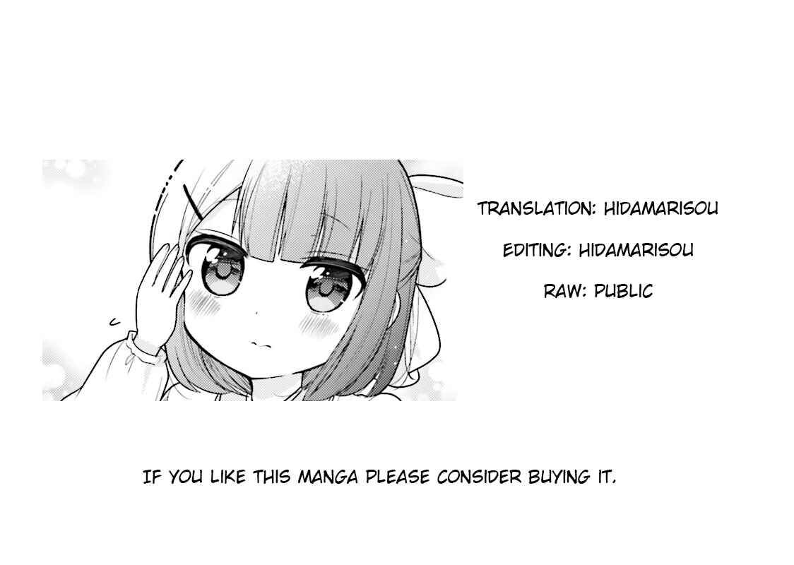 Page 15 Chapter 34 Orenchi no Maid-san