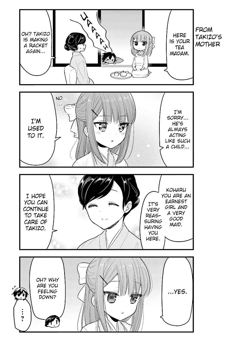 Page 3 Chapter 52 Orenchi no Maid-san