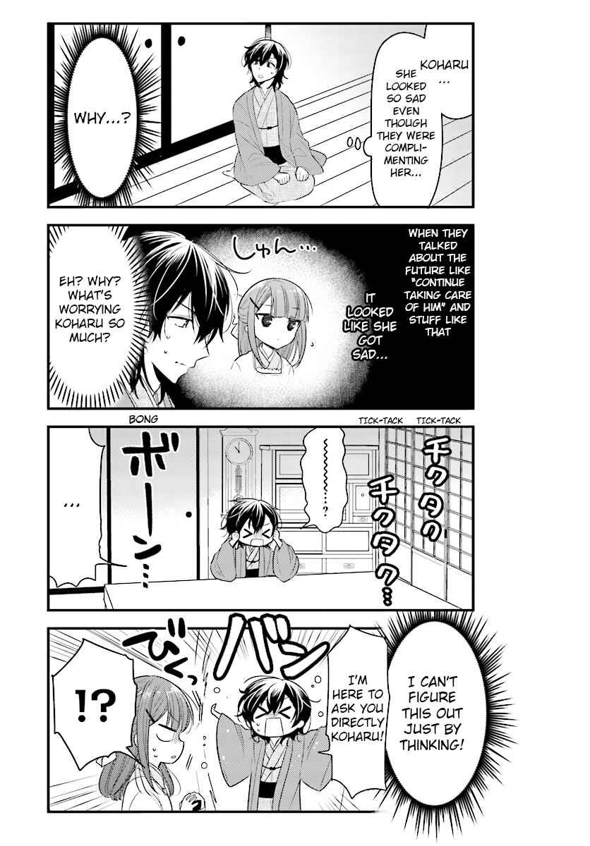 Page 5 Chapter 52 Orenchi no Maid-san