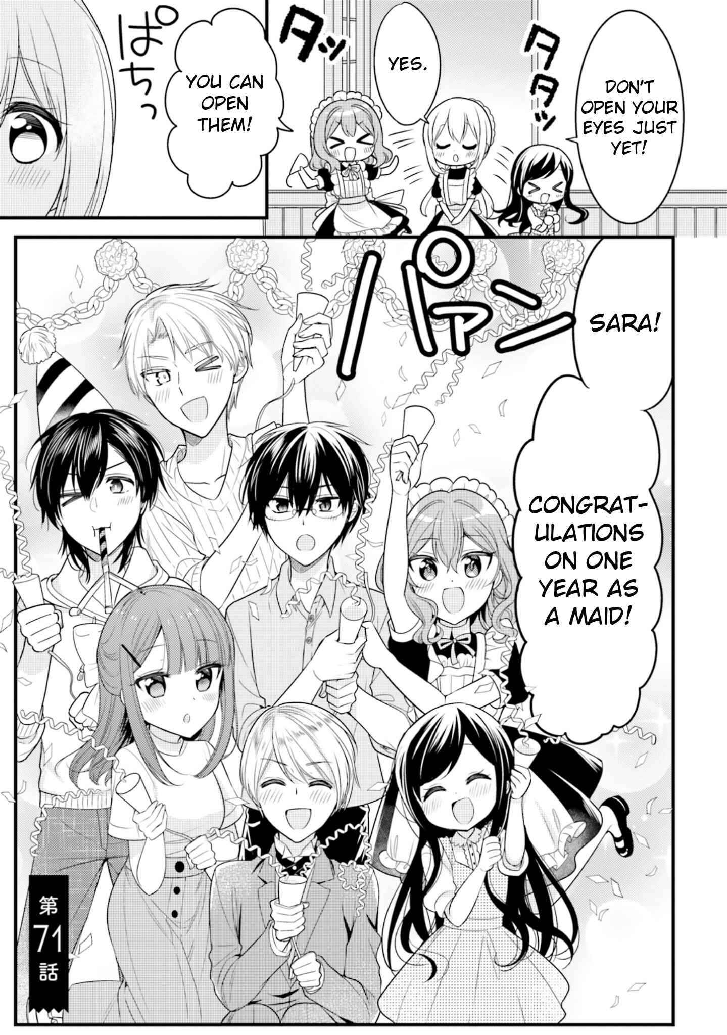 Page 1 Chapter 71 Orenchi no Maid-san