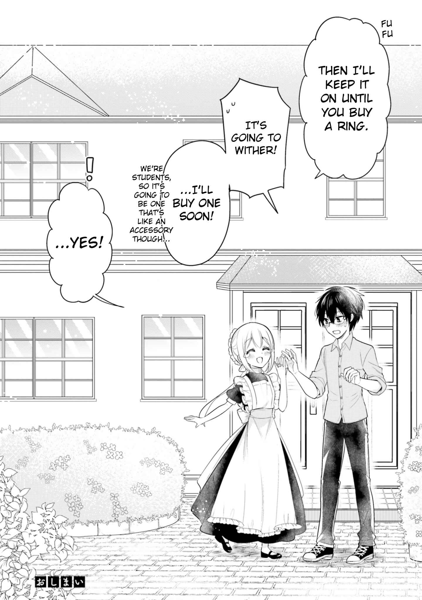 Page 12 Chapter 71 Orenchi no Maid-san