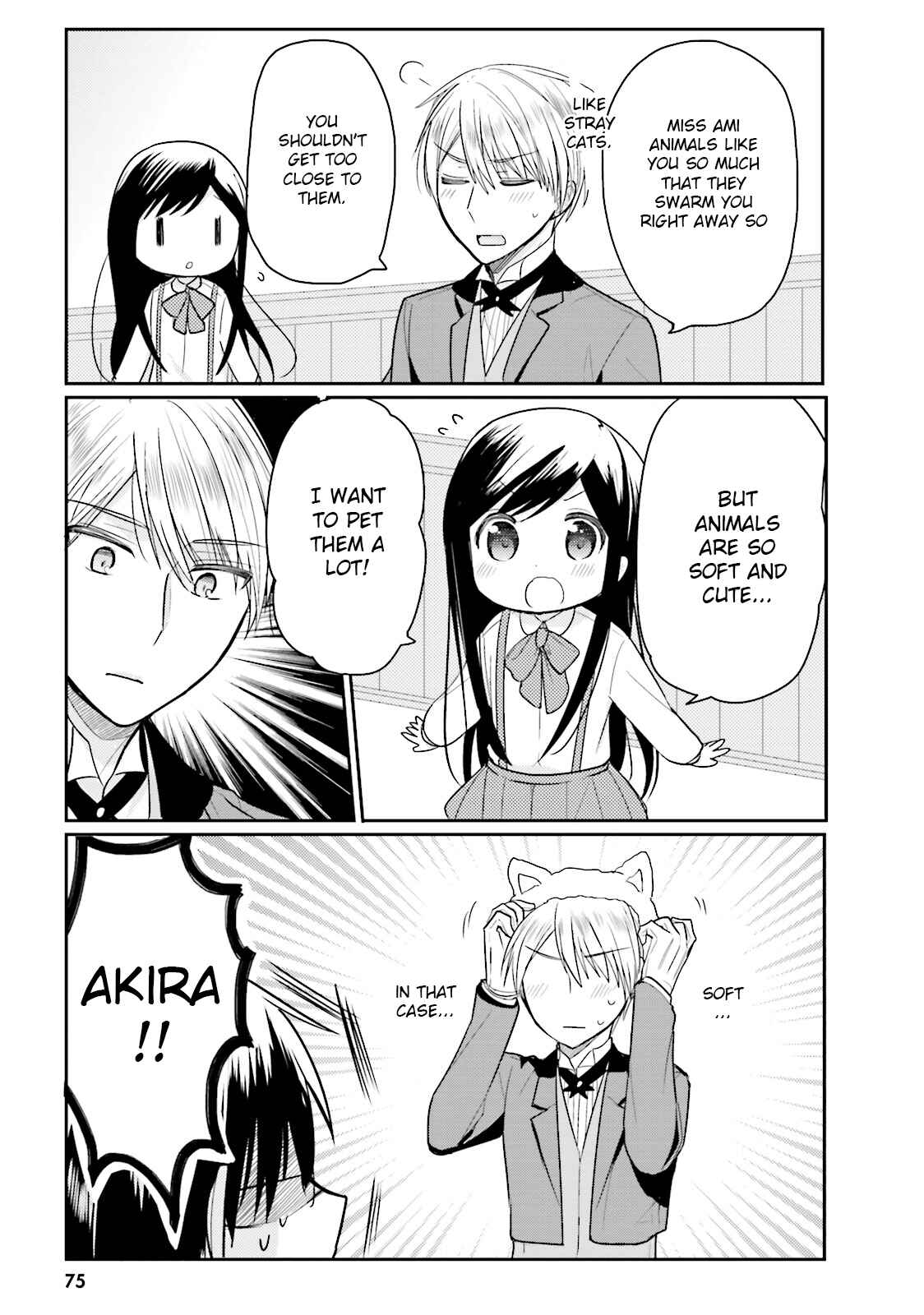 Page 5 Chapter 17 Orenchi no Maid-san