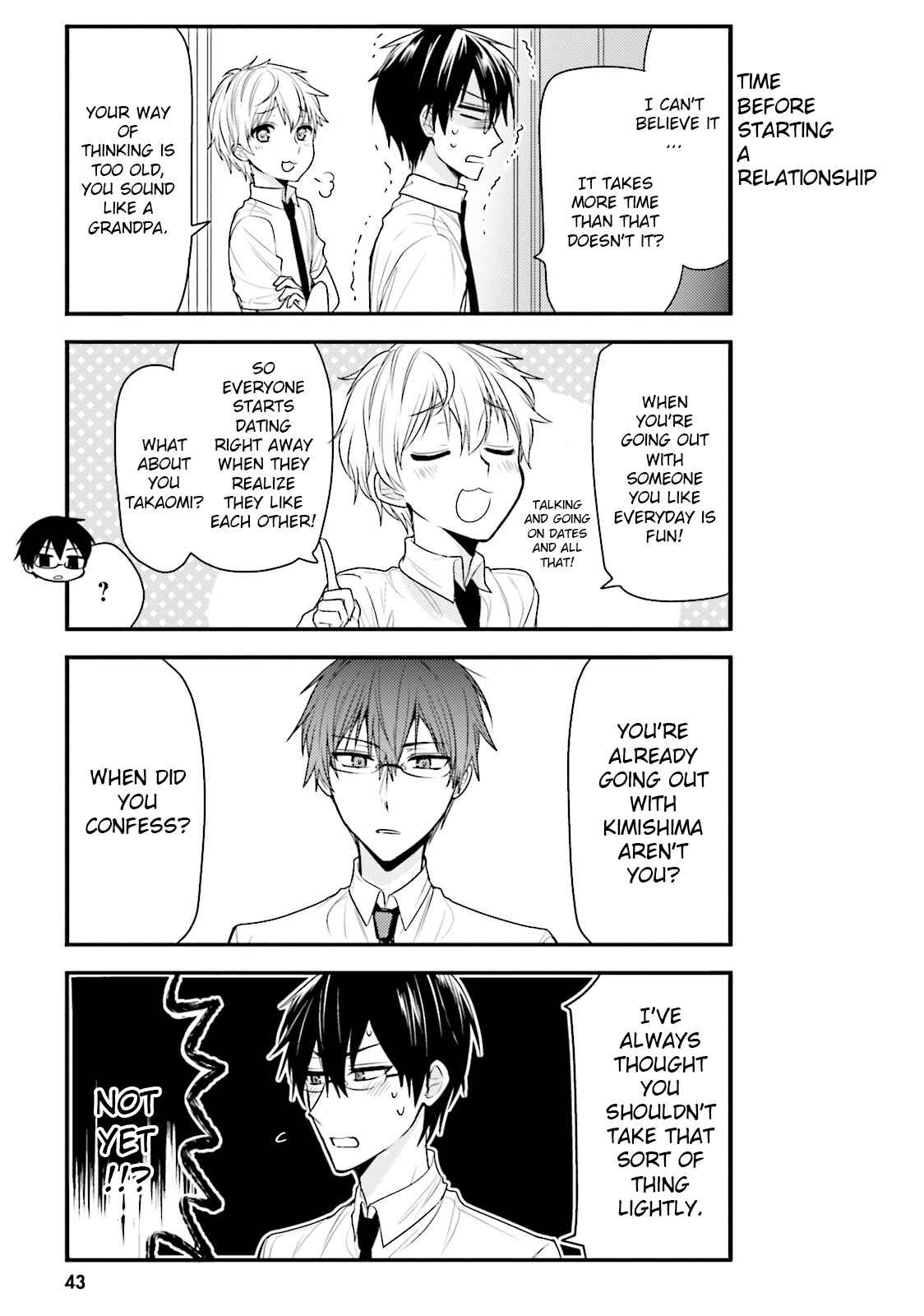 Page 3 Chapter 35 Orenchi no Maid-san