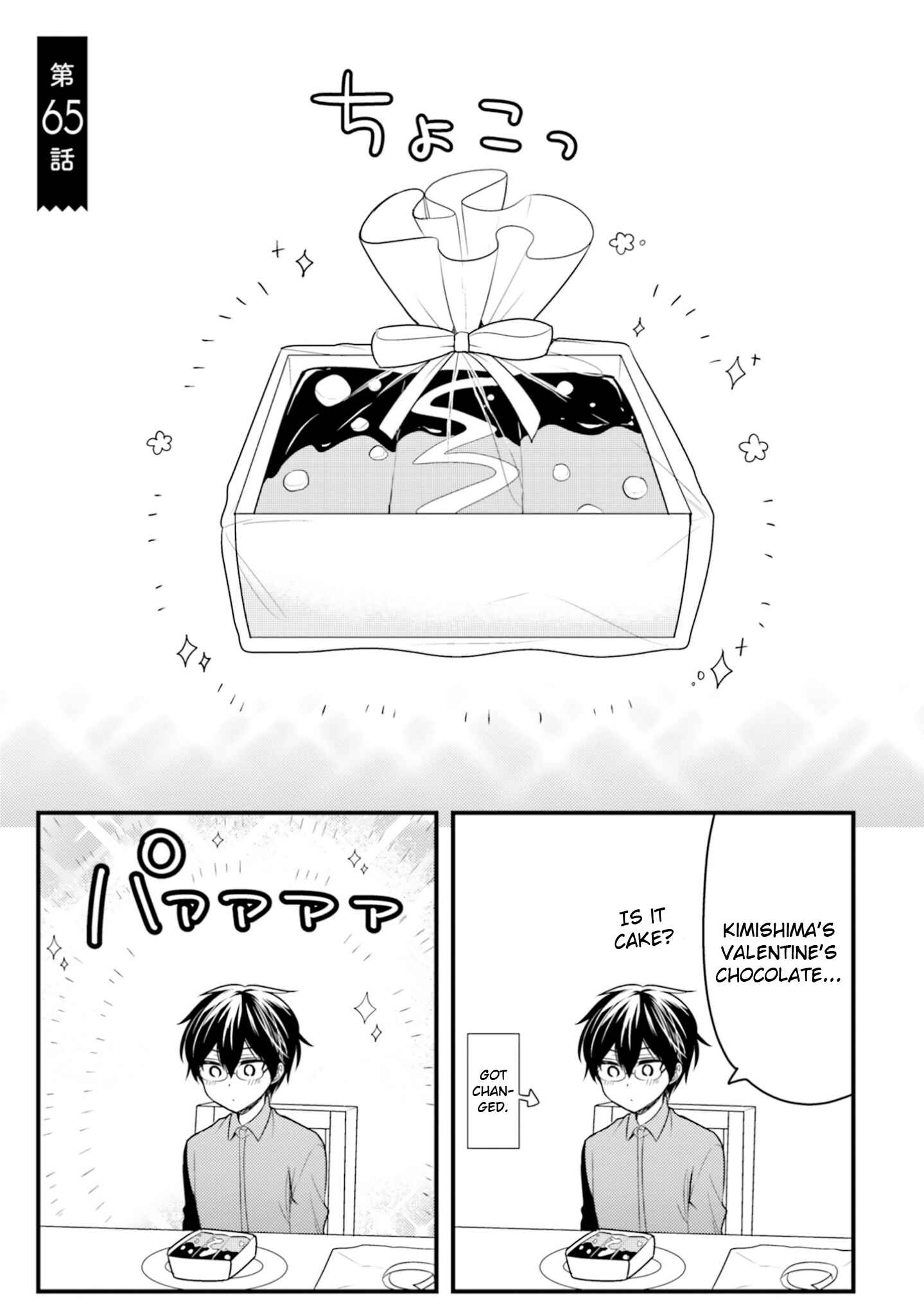 Page 1 Chapter 65 Orenchi no Maid-san