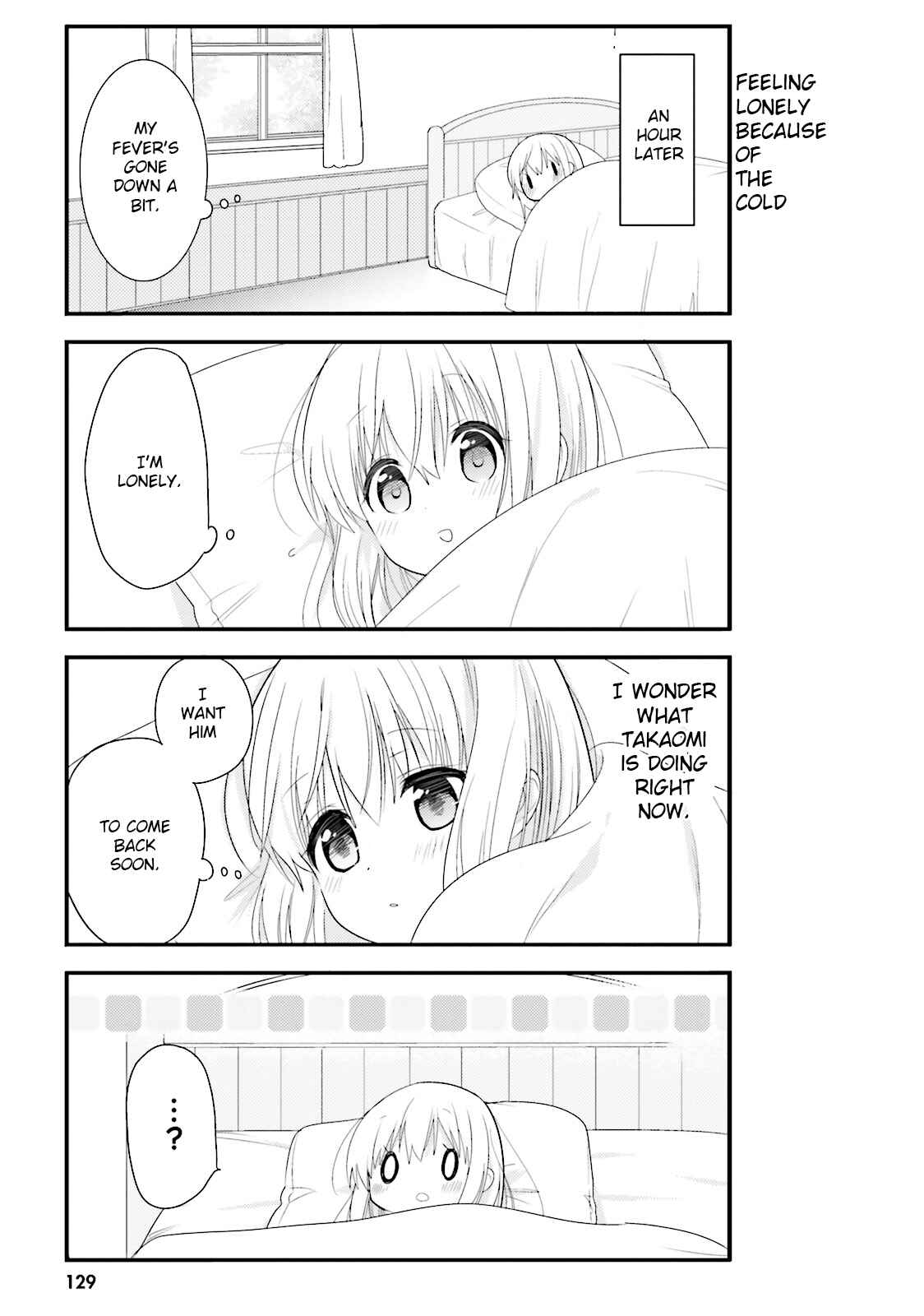 Page 7 Chapter 21 Orenchi no Maid-san