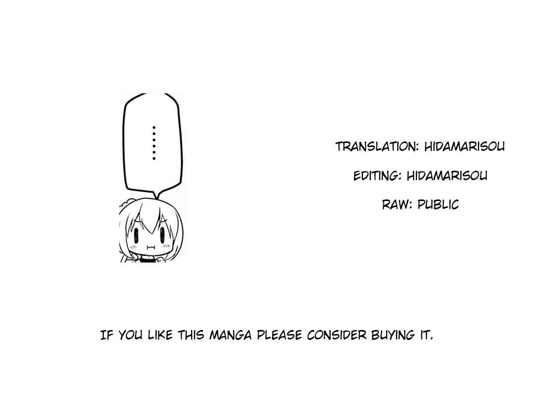 Page 13 Chapter 43 Orenchi no Maid-san
