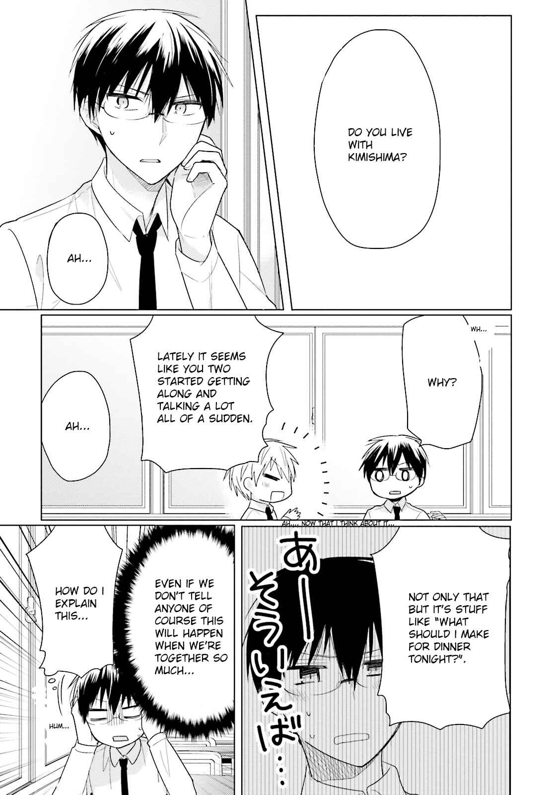 Page 11 Chapter 4 Orenchi no Maid-san