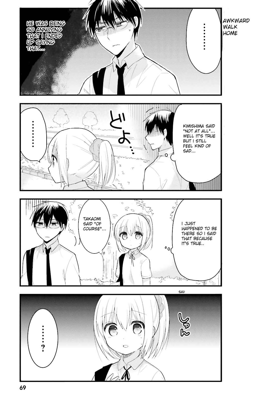 Page 15 Chapter 4 Orenchi no Maid-san