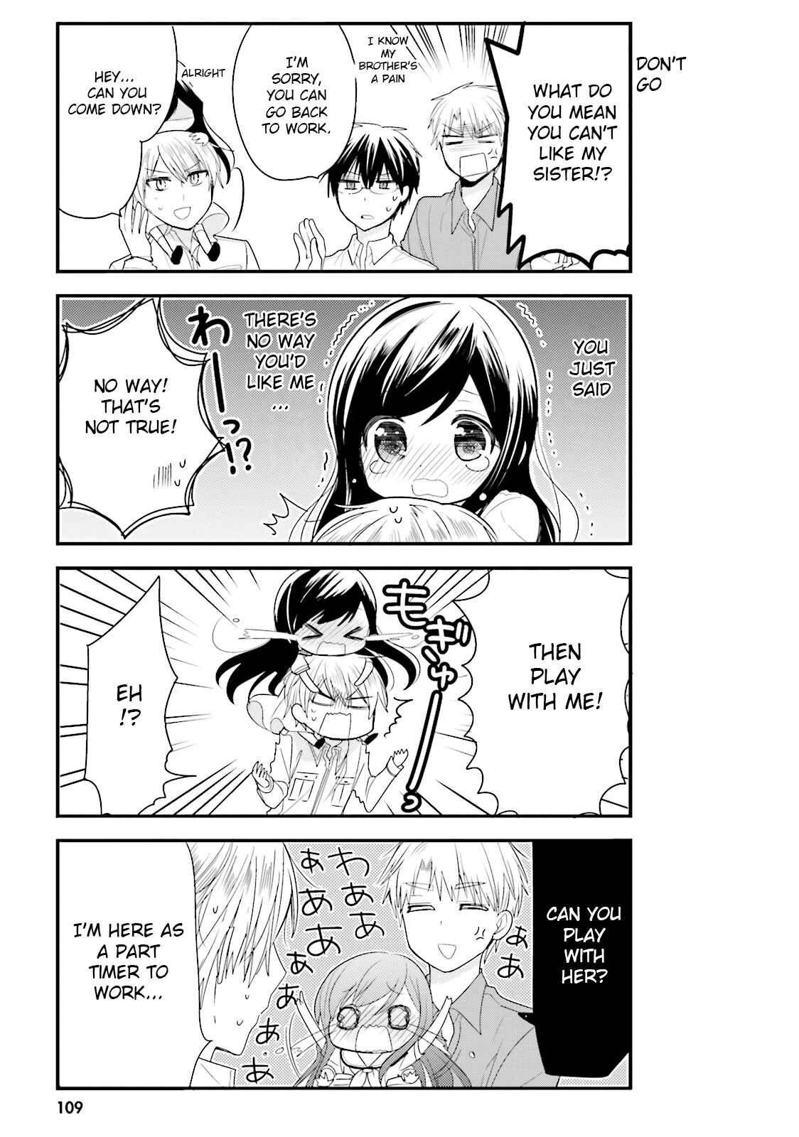 Page 5 Chapter 20 Orenchi no Maid-san