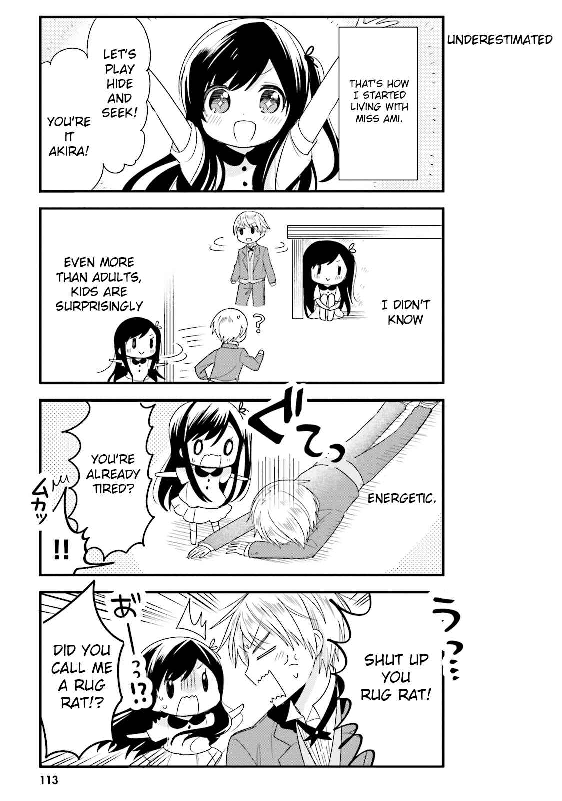 Page 9 Chapter 20 Orenchi no Maid-san