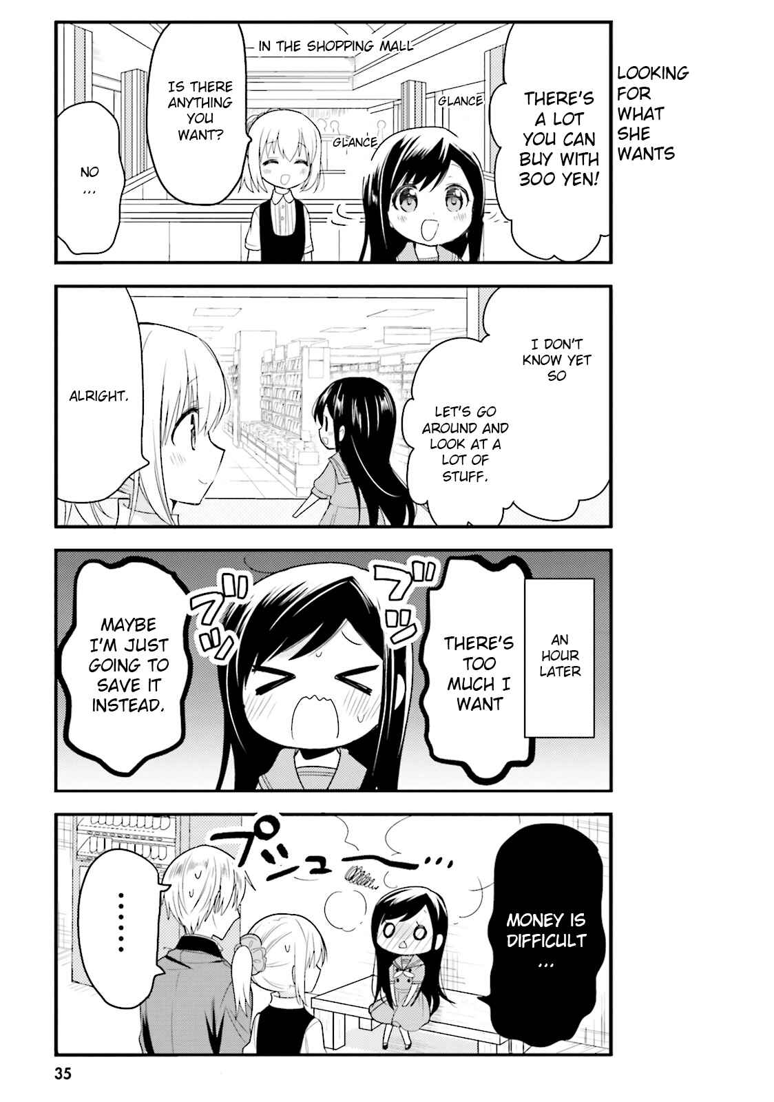 Page 5 Chapter 24 Orenchi no Maid-san