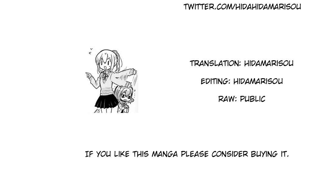 Page 12 Chapter 45 Orenchi no Maid-san