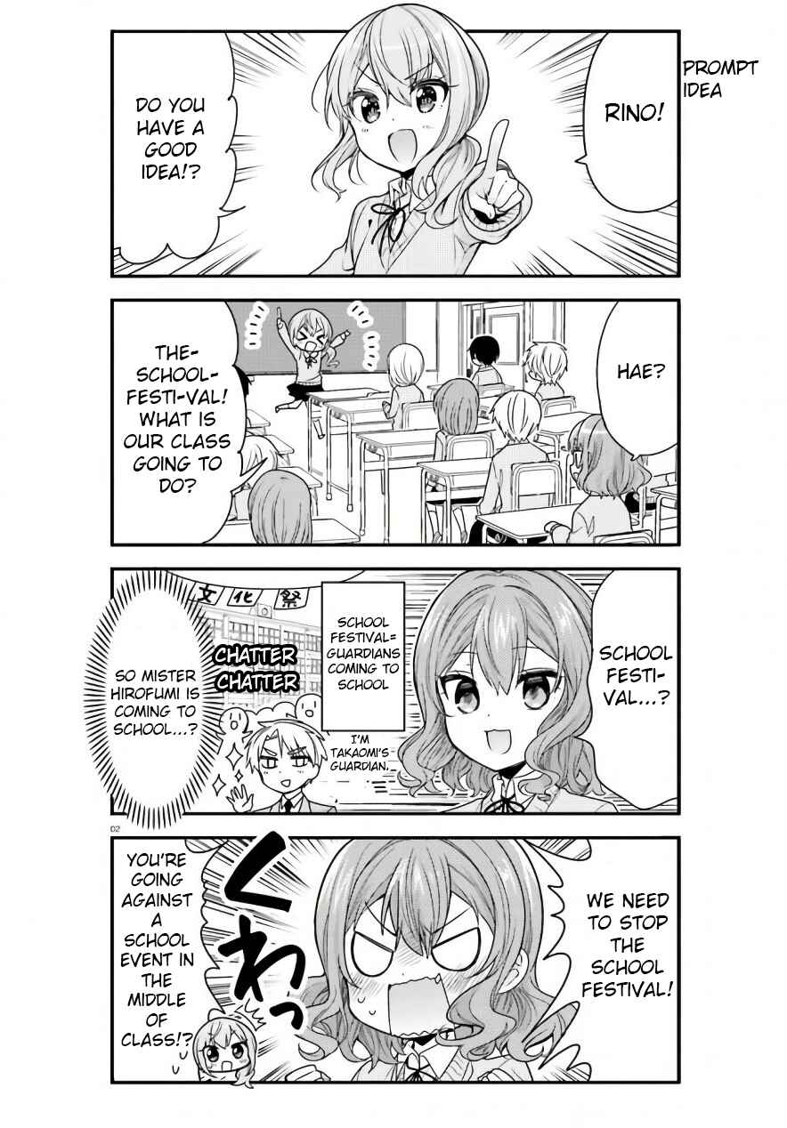 Page 2 Chapter 45 Orenchi no Maid-san