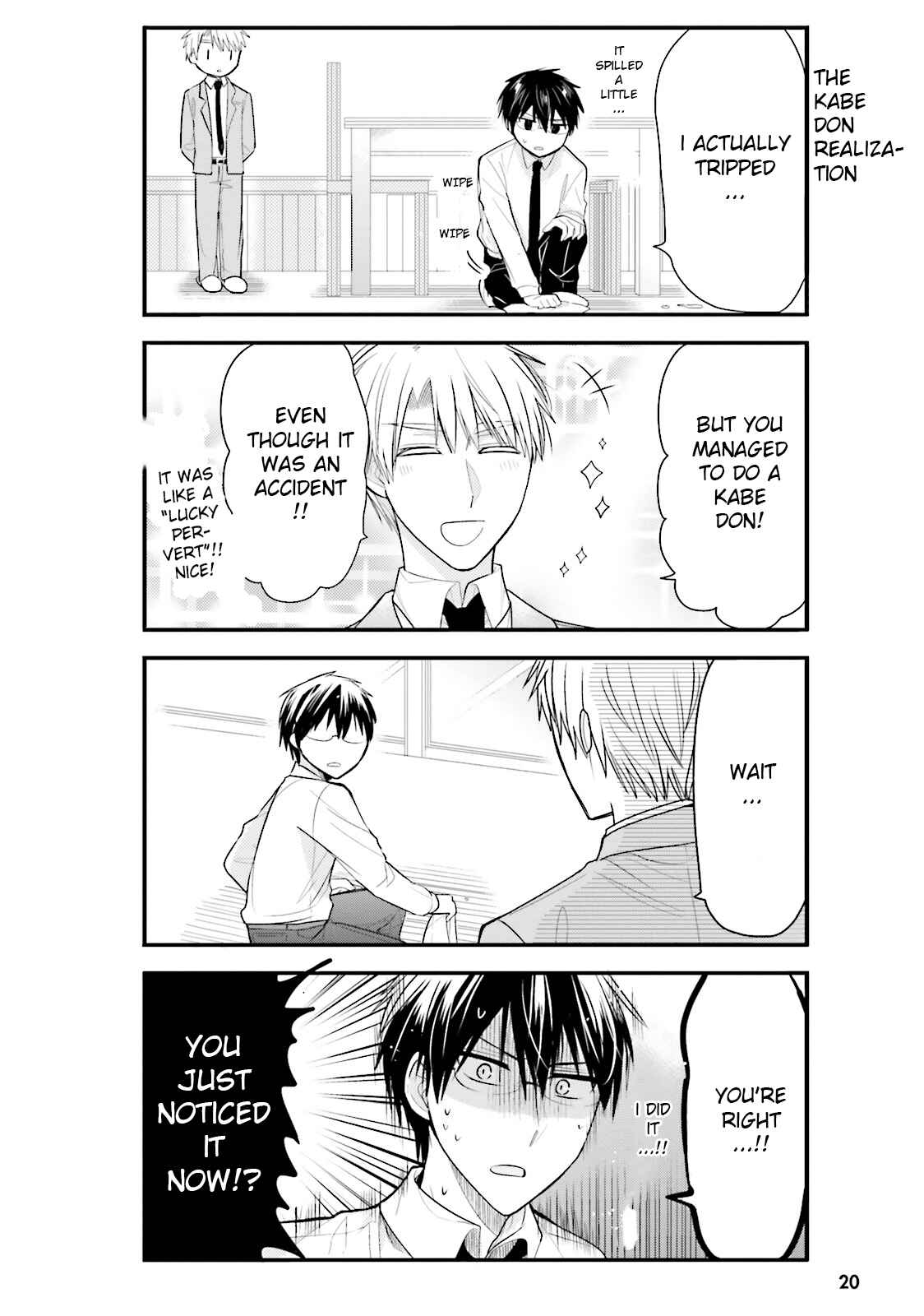 Page 12 Chapter 12 Orenchi no Maid-san
