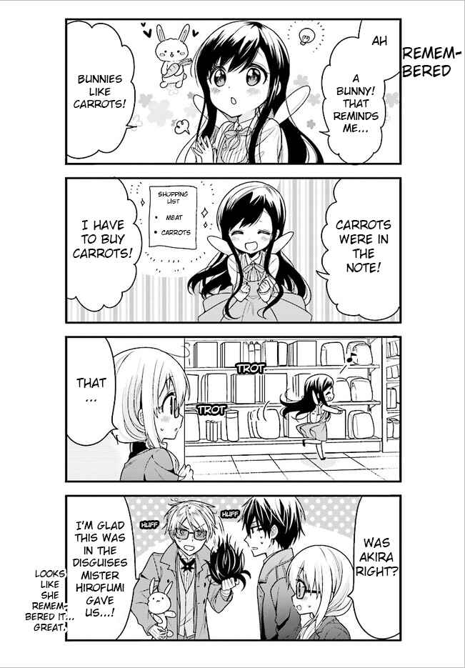 Page 10 Chapter 44 Orenchi no Maid-san