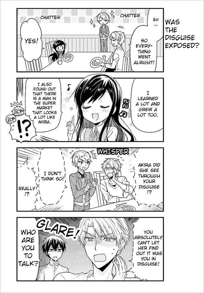 Page 11 Chapter 44 Orenchi no Maid-san