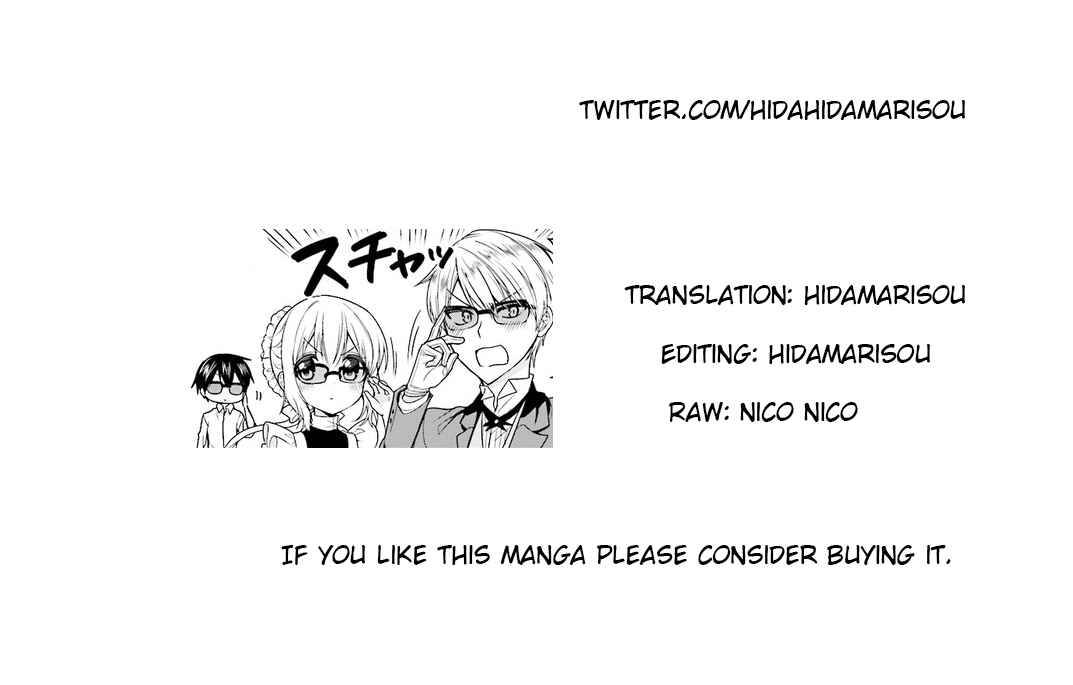 Page 13 Chapter 44 Orenchi no Maid-san