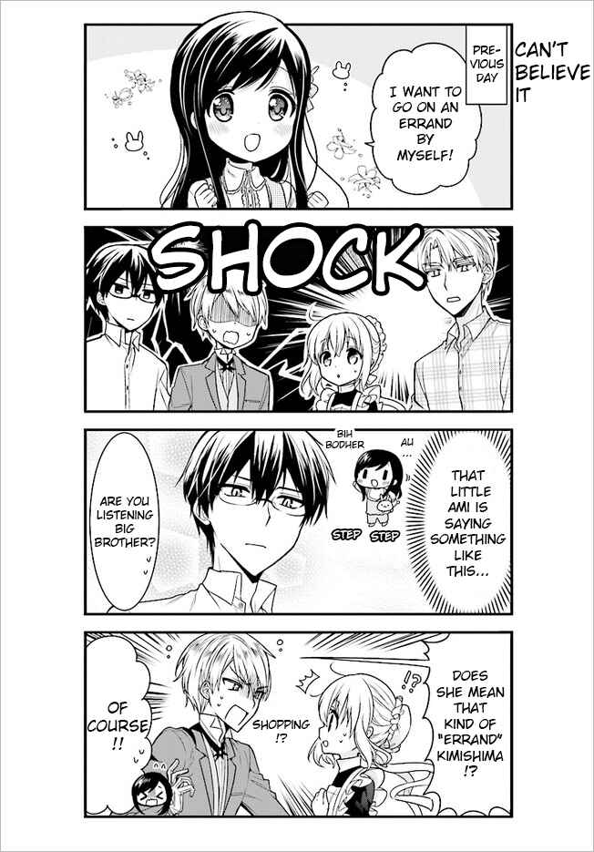 Page 2 Chapter 44 Orenchi no Maid-san