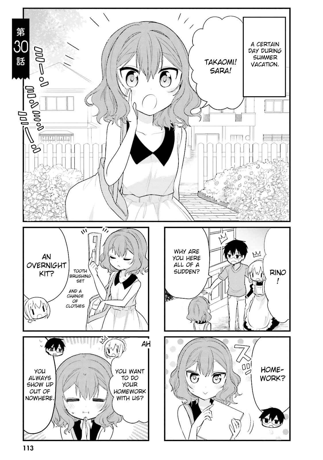 Page 1 Chapter 30 Orenchi no Maid-san