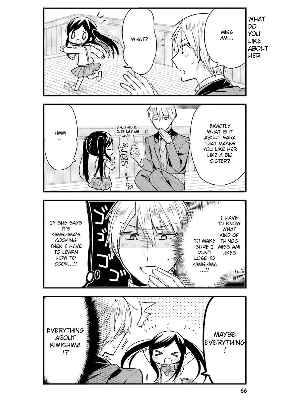 Page 12 Chapter 26 Orenchi no Maid-san