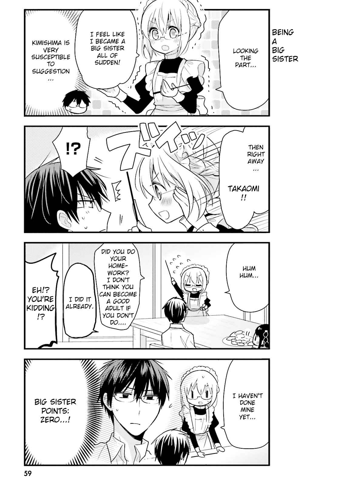 Page 5 Chapter 26 Orenchi no Maid-san