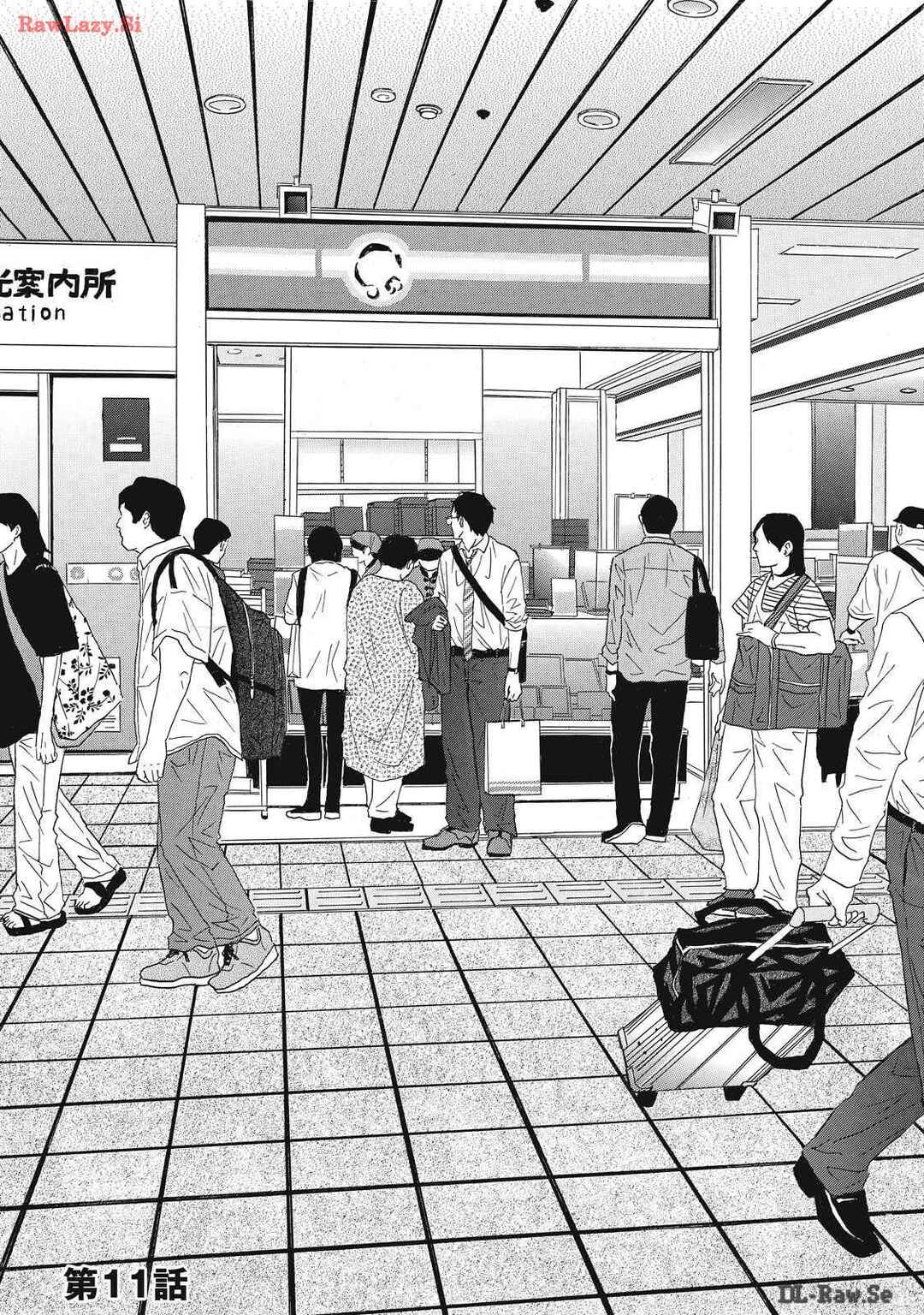 Page 1 Chapter 11 Shippai Kazoku
