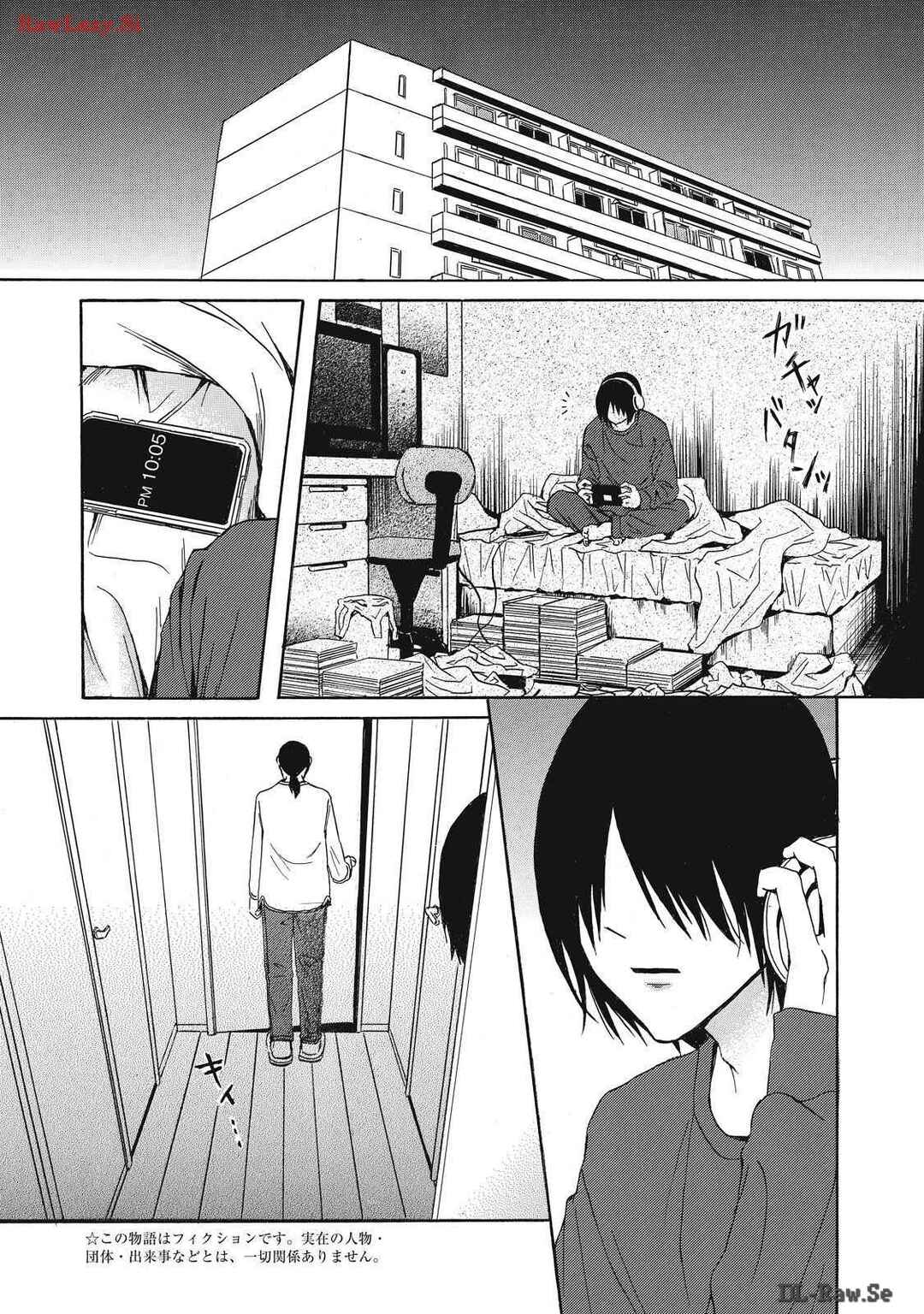 Page 3 Chapter 3 Shippai Kazoku
