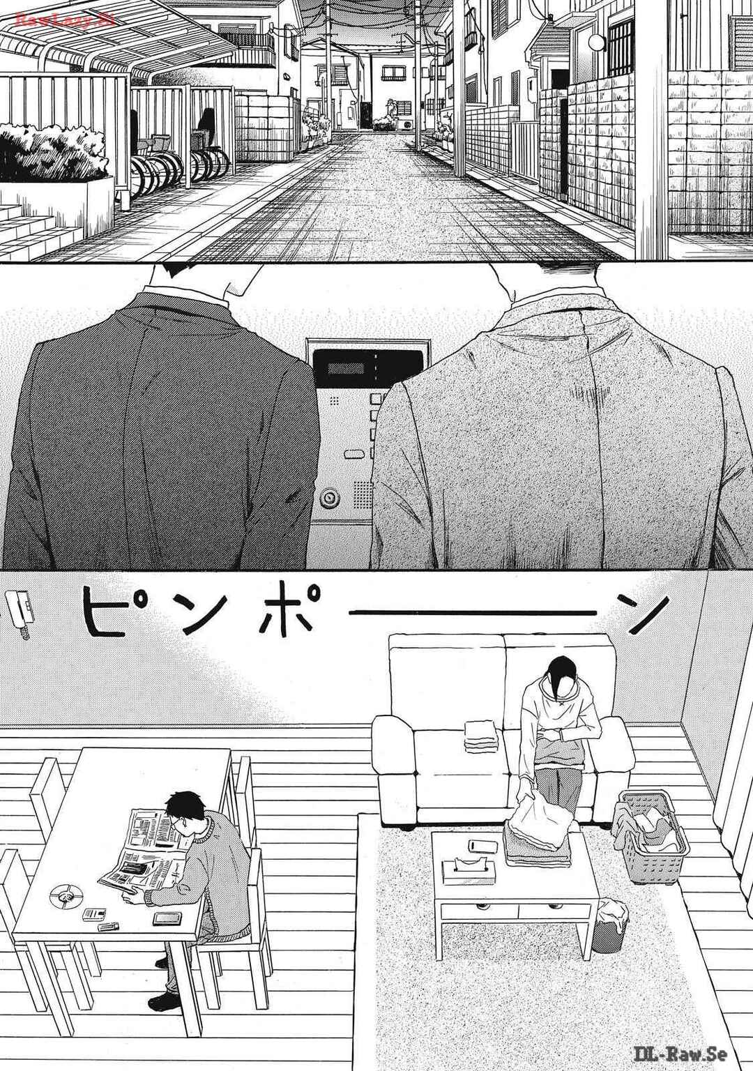Page 22 Chapter 6 Shippai Kazoku