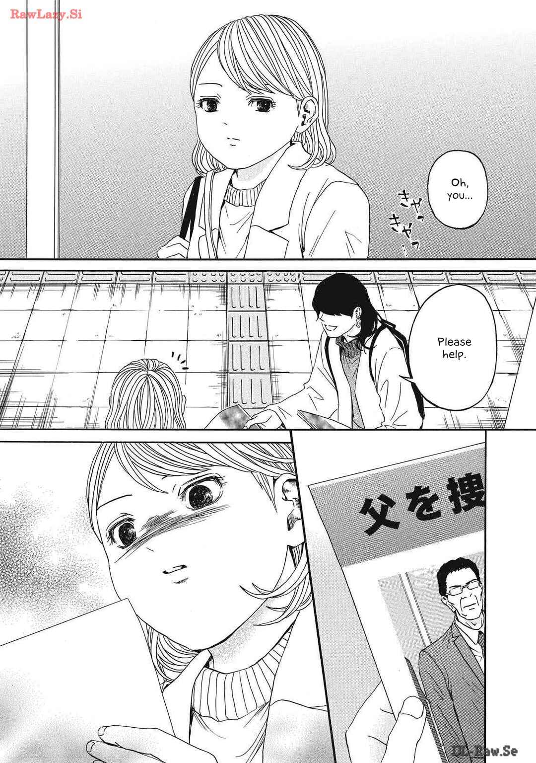 Page 13 Chapter 12 Shippai Kazoku