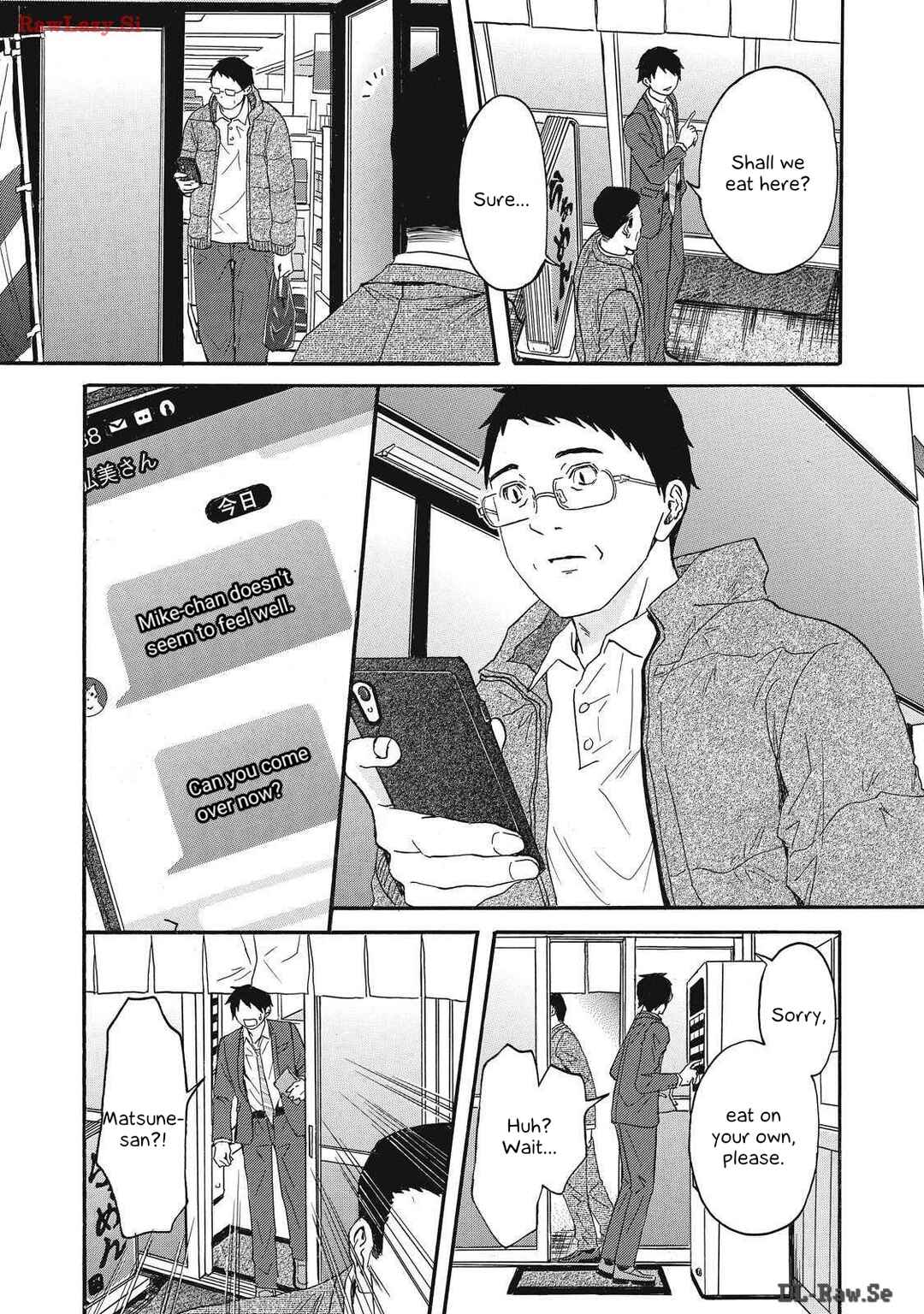 Page 32 Chapter 12 Shippai Kazoku